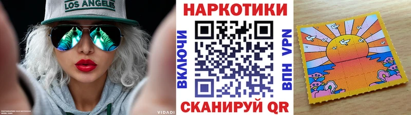Купить наркотик аптеки Кубинка Alpha PVP  МЕФ  COCAIN  ГАШ  МАРИХУАНА 