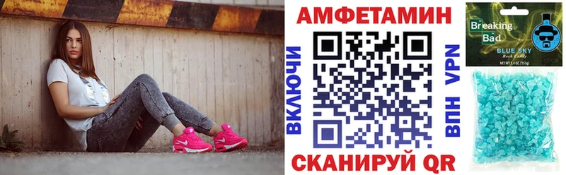 АМФ VHQ  магазин продажи наркотиков  darknet состав  Кубинка 