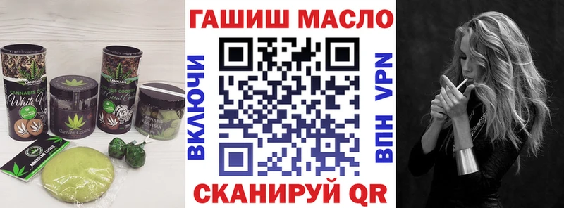 Печенье с ТГК конопля  Кубинка 