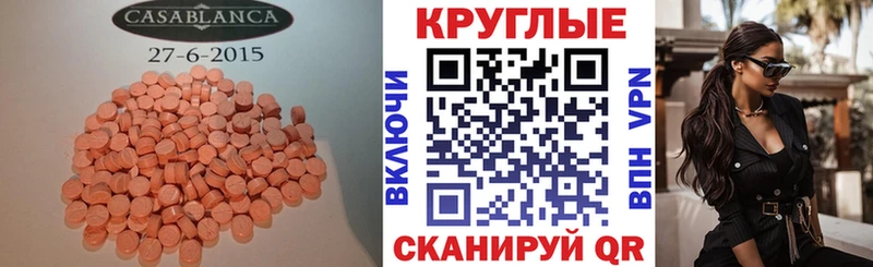 ЭКСТАЗИ TESLA  kraken сайт  Кубинка 