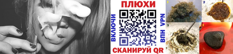 ГАШ гарик купить цена kraken зеркало Кубинка
