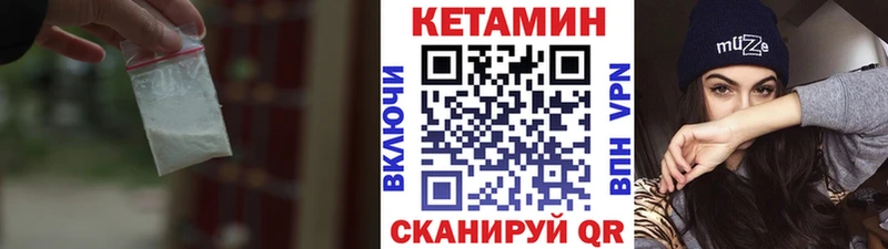 Кетамин ketamine  где купить наркоту  Кубинка 