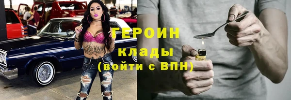 спайс Белоозёрский