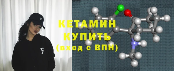 спайс Белоозёрский