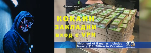спайс Белоозёрский