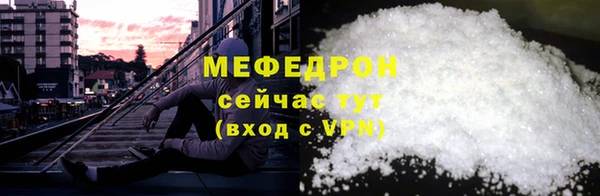 спайс Белоозёрский