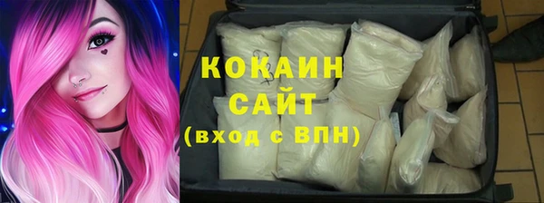 спайс Белоозёрский