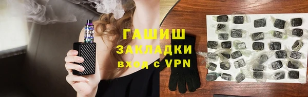 спайс Белоозёрский