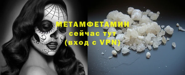 спайс Белоозёрский