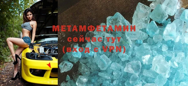 спайс Белоозёрский