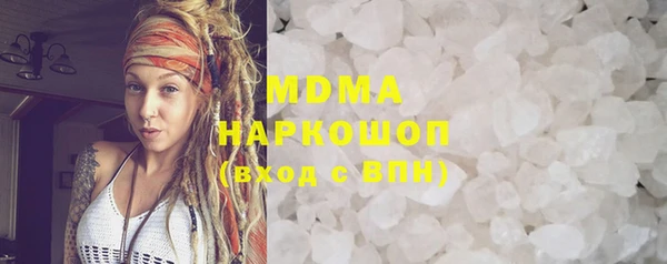 mdma Белокуриха