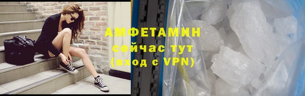 спайс Белоозёрский