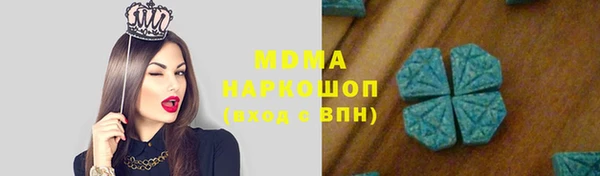 mdma Белокуриха