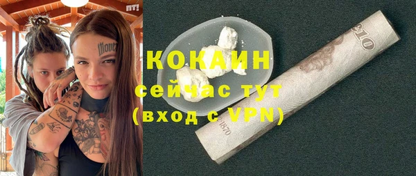спайс Белоозёрский