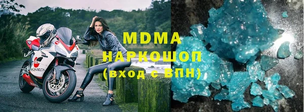 спайс Белоозёрский