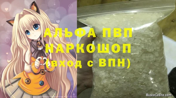 гидропоника Беломорск