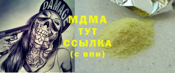 спайс Белоозёрский