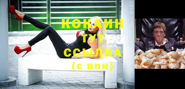 mdma Белокуриха