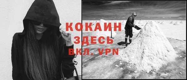 спайс Белоозёрский