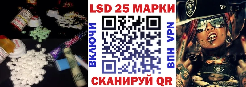 что такое наркотик  Кубинка  LSD-25 экстази кислота 