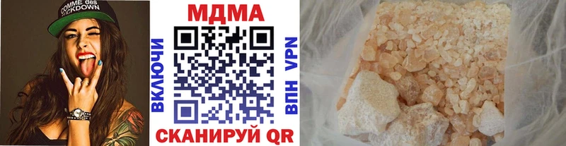 где продают   Кубинка  МДМА VHQ 