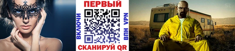 Первитин мет  blacksprut рабочий сайт  Кубинка 