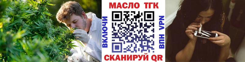 ТГК вейп  что такое   Кубинка 